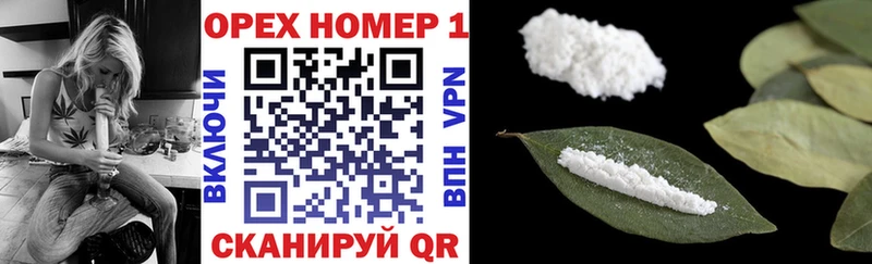 COCAIN VHQ  цены   Котовск 