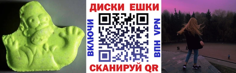 Экстази бентли  закладка  МЕГА ссылки  Котовск 