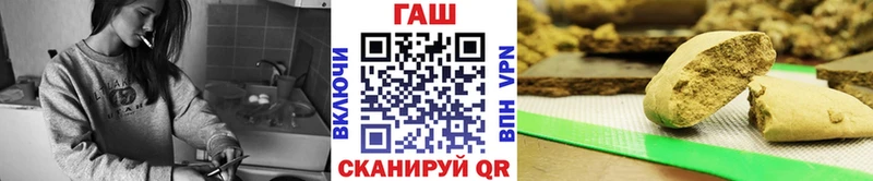 ГАШ индика сатива  даркнет сайт  нарко площадка какой сайт  Котовск 
