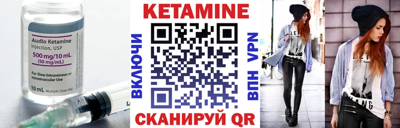 дарнет шоп  Котовск  КЕТАМИН VHQ 