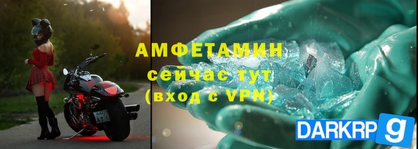 бошки Белокуриха