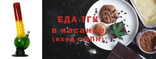 2c-b Белоозёрский