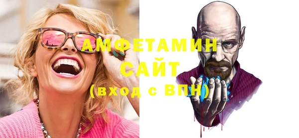 винт Беломорск