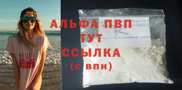винт Беломорск