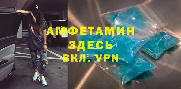 бошки Белокуриха