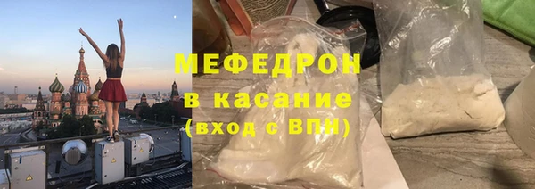винт Беломорск