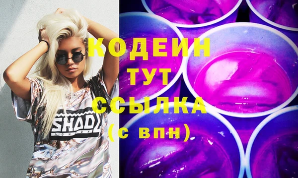 винт Беломорск