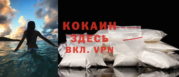 винт Беломорск