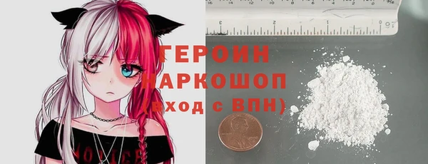 винт Беломорск