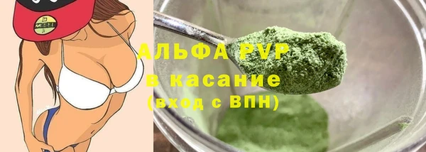 бошки Белокуриха