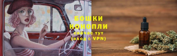 винт Беломорск