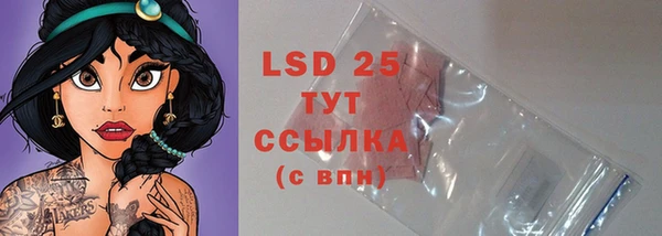 2c-b Белоозёрский