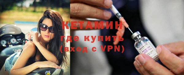 винт Беломорск