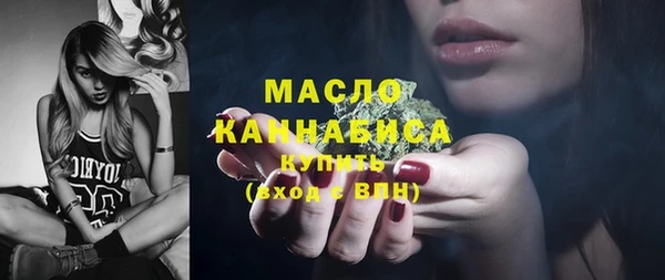 бошки Белокуриха