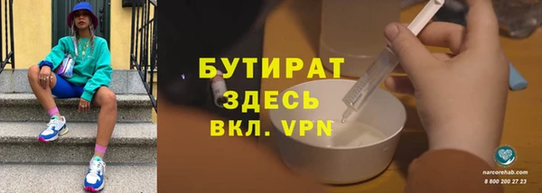 2c-b Белоозёрский