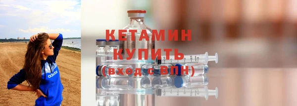 бошки Белокуриха