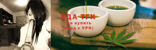 винт Беломорск