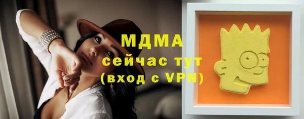 винт Беломорск