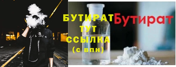 винт Беломорск
