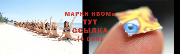 2c-b Белоозёрский