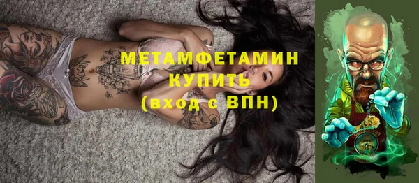 бошки Белокуриха