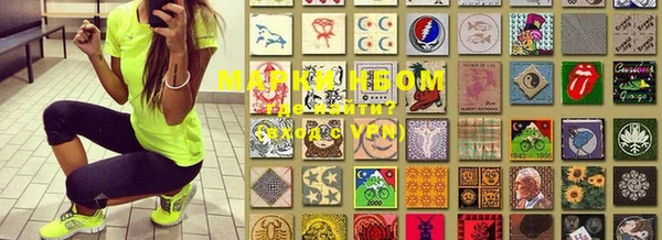 винт Беломорск