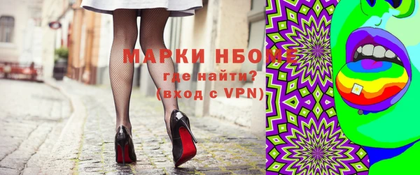 винт Беломорск
