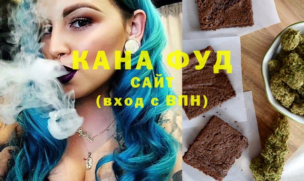 бошки Белокуриха