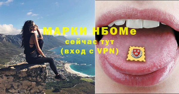 2c-b Белоозёрский
