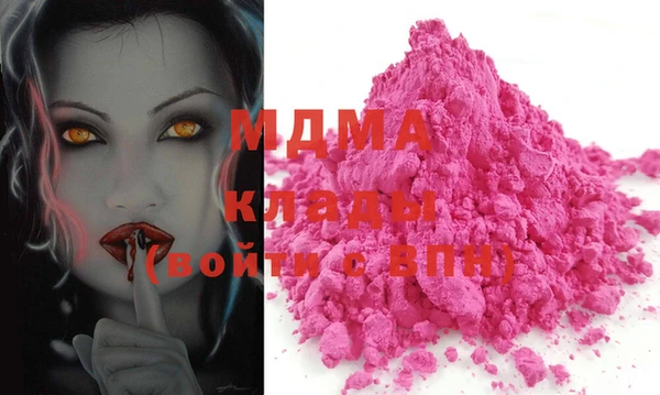бошки Белокуриха