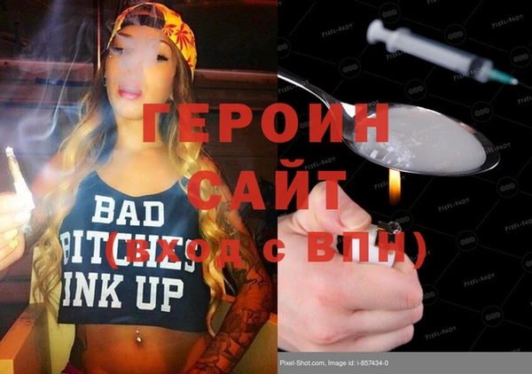 винт Беломорск