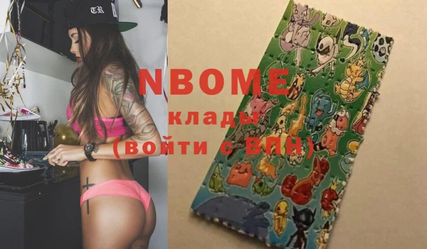 винт Беломорск