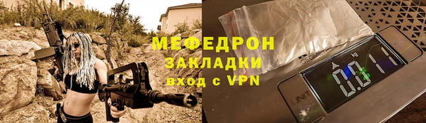 бошки Белокуриха