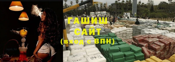 бошки Белокуриха