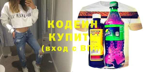 2c-b Белоозёрский