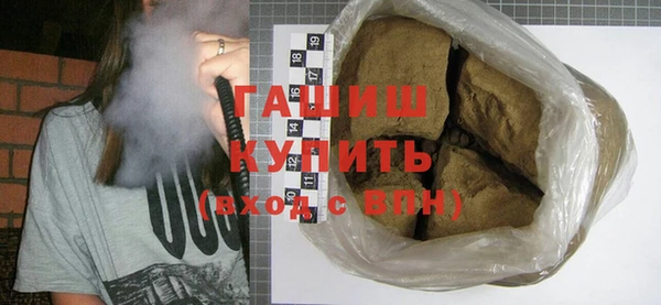 бошки Белокуриха