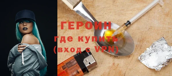 винт Беломорск
