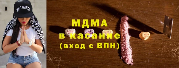 бошки Белокуриха