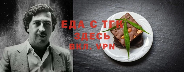бошки Белокуриха