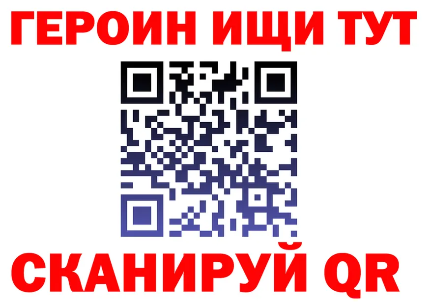 БУТИРАТ вода вход площадка OMG Котовск