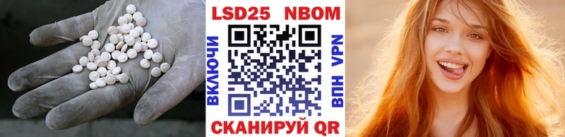 кракен зеркало  сколько стоит  Котовск  ЛСД экстази кислота 