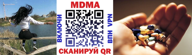 цена   Котовск  МДМА Molly 
