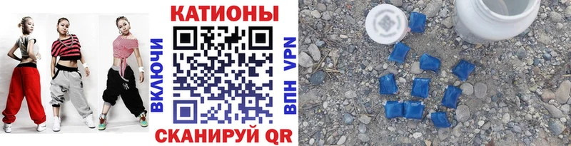 Меф кристаллы  Котовск 