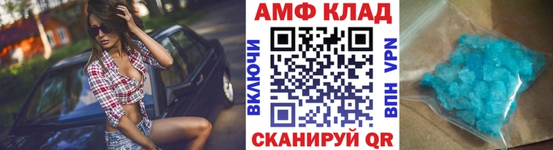 где купить наркоту  Котовск  Первитин винт 