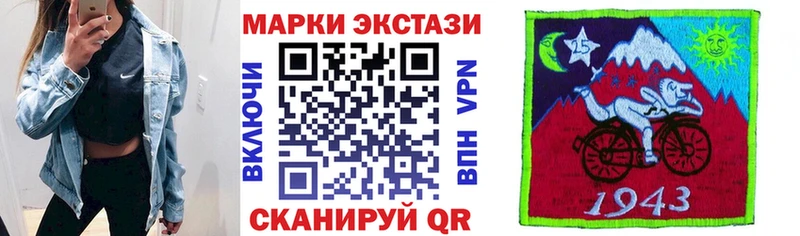 OMG онион  Котовск  Марки NBOMe 1500мкг 
