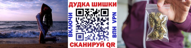 что такое наркотик  Котовск  МАРИХУАНА Amnesia 