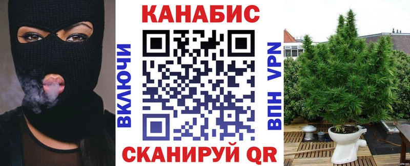 Каннабис AK-47 Котовск
